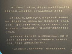 -中国江南水乡文化博物馆