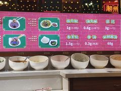 -大吉利潮汕牛肉火锅(王府井店)