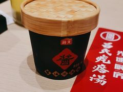 -吕氏疙瘩汤·海鲜新鲁菜(凯德mall新都心店)