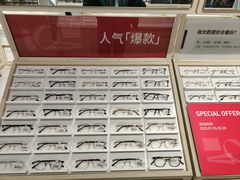 -AOJO眼镜(南翔印象城MEGA店)