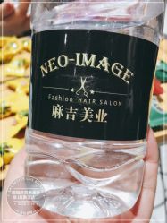 -妞妞麻吉美发沙龙