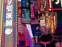 -墨茉点心局(国金街店)