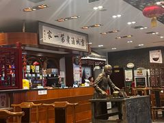 -北京小肠陈饭庄(方庄店)