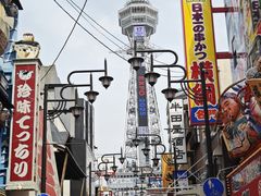 -通天阁