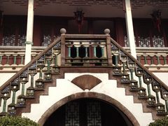 藏书阁-朱家角课植园