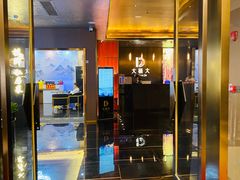 -江南足纪·影院足道·轻奢SPA(京基水贝店)