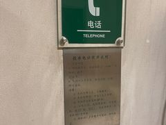 -梅龙镇广场