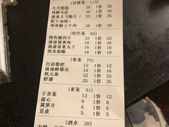 -岗上渣渣老火锅(两路口店)