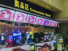 -万达影城(城中城广场IMAX店)