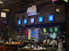 -捞围鲜·港式打边炉(海阳路店)