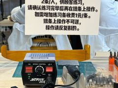 -郑在DIY·潮玩银饰绘画手作(中央大道旗舰店)