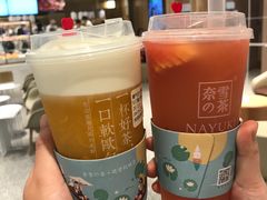 -奈雪的茶(湖滨银泰in77C区PRO店)