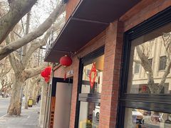 -辣肉面大王(天平路店)