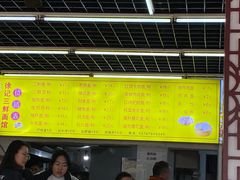 -徐记三鲜面馆(咸宁市体育中心店)