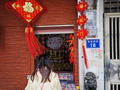 -元氏钵仔糕(北京路店)