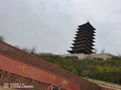 -牛首山文化旅游区