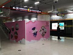 -南五里堡(地铁站)