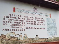 -东坡赤壁风景名胜区