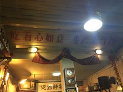 -炙热童年·老北京炙子烤肉(南锣鼓巷店)