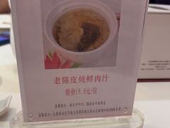 -半岛太子酒家(海港城店)