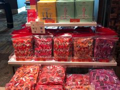 -美珍香(樟宜机场1号航站楼店)