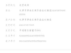 -阿旺潮牛尚品潮汕牛肉火锅(台儿庄路店)
