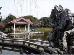 -太子山公园(园东路)