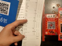 -付小姐在成都(川沙店)