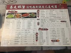 菜单-金陵暴走小龙虾·迷踪蟹(凯德MALL店)