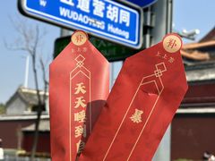 -雍和宫(地铁站)
