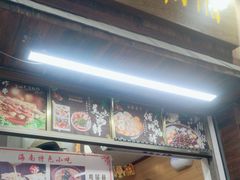 -三爷糟粕醋·鲜鱼汤·海南特色小吃(新华南路店)