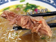 -丰登陕西水盆牛羊肉·泡馍