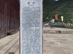 -松州古城