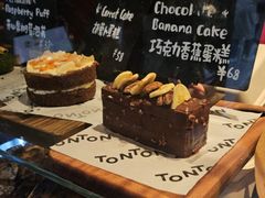 -TonTon(永康路店)