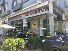-微焙咖啡工厂(海峡创意产业园·红坊店)
