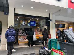 门面-茶百道(太平门直街店)