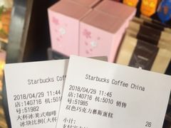 -星巴克(丽水万地广场店)