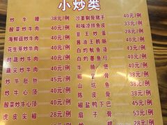 -顺德公平靓正特色牛花粥(花都店)