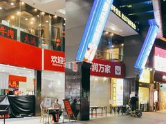 -华润万家(荔湾店)