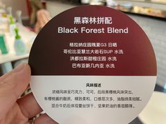 -双风车咖啡馆 Twin Windmills(六道口店)