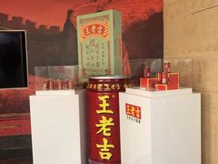 -王老吉凉茶博物馆