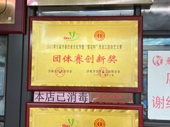 -魁盛居百年鲁菜馆(中林路店)