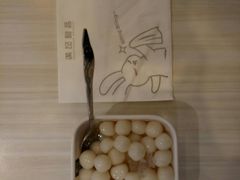 -满记甜品(优客百盛店)
