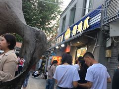 -芙蓉泉·烤鸡爪(芙蓉街店)
