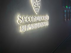 -屋有岛沉浸游戏旗舰店(中山公园店)