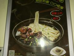 -吉祥馄饨(浦江店)