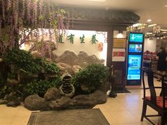 -钦善斋(武侯祠店)