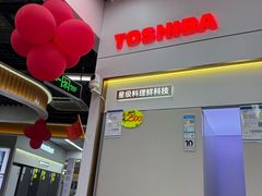 -苏宁易购(Suning Pro北京立水桥店)