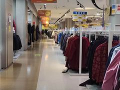 -BIGOFFS 超级折扣(仁恒伊势丹店)