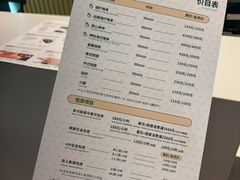 -东方棕泉·洗浴·按摩·美食国际水疗会所(福田店)